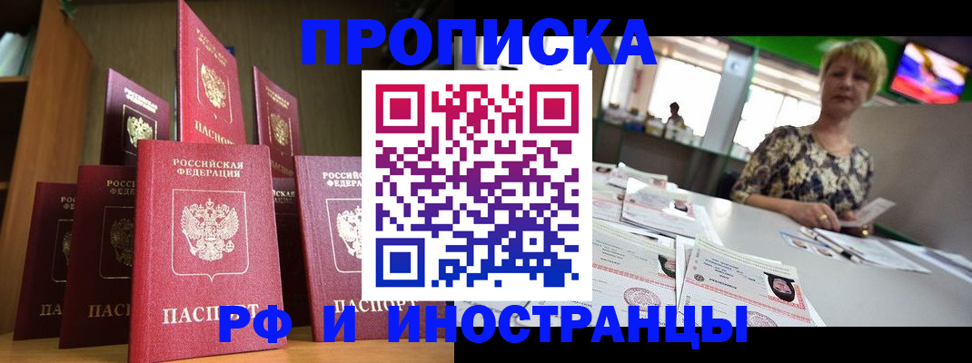 найти адрес прописки в Кольчугино