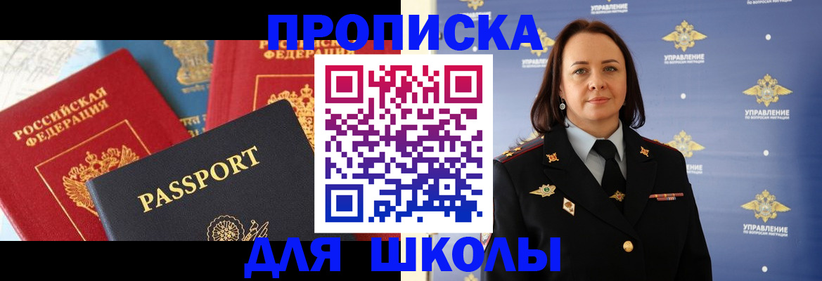 регистрация в Кольчугино