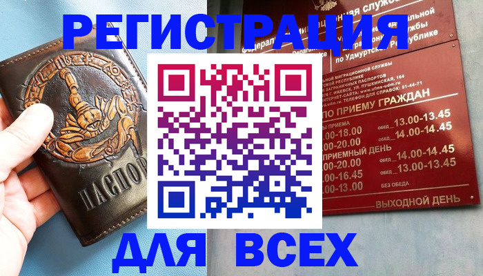 временная регистрация адрес в Кольчугино